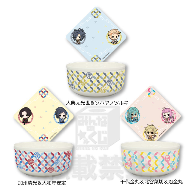 刀剣乱舞-ONLINE-～ぬーどるストッパーの陣 其ノ参～ ぬーどる