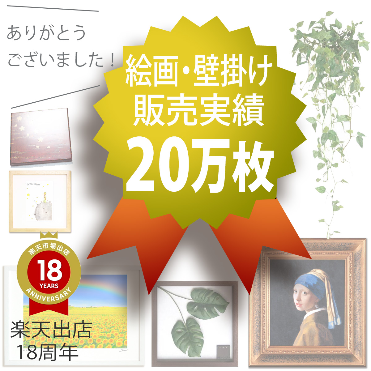絵画》竹久 夢二 秋雲流れて - 絵画や壁掛け販売｜日本唯一の風景専門