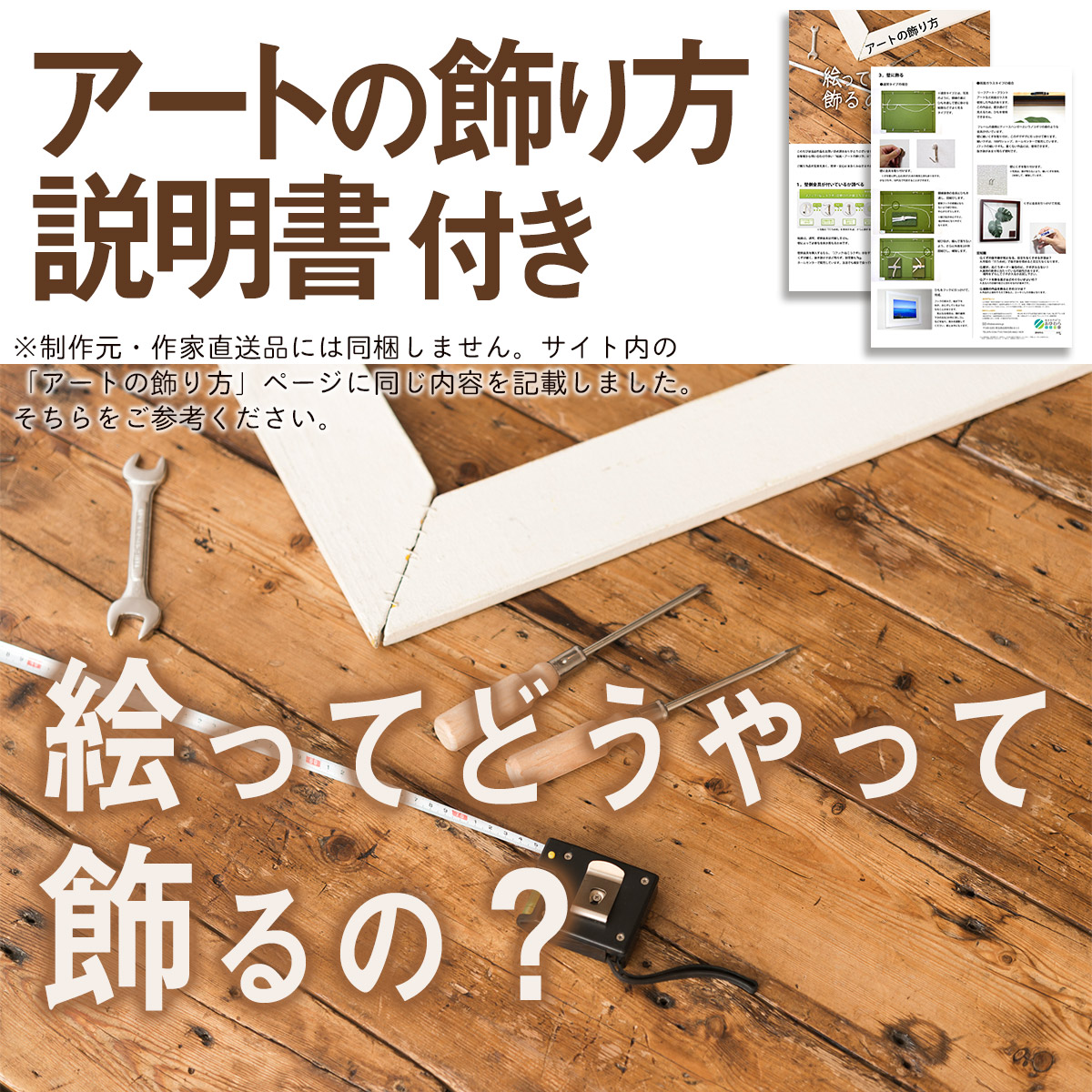 絵画 アルベナ フリストバ「クワイエット アンド カーム」 壁掛け 額