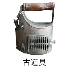 イタリア蚤の市・古道具・ブロカント・金属・銅バケツ(L) | 旅する