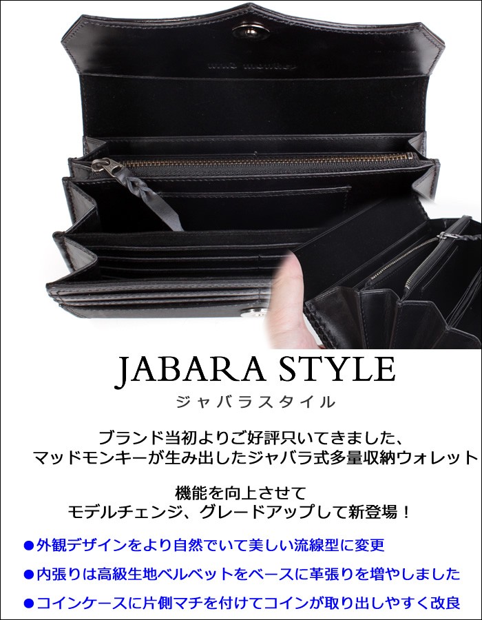 クロコダイル 長財布・クラウン茶・Wステッチ/ジャバラタイプ/カード