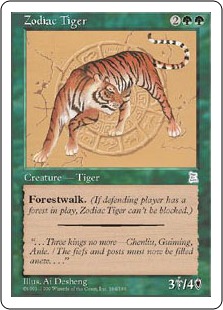 黄道の虎/Zodiac Tiger》[PTK] 緑U | 日本最大級 MTG通販サイト