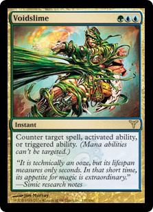 虚空粘/Voidslime》[DIS] 金R | 日本最大級 MTG通販サイト「晴れる屋」