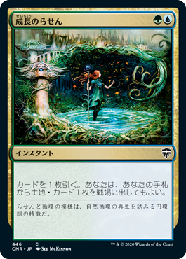 124)□日本画□《成長のらせん/Growth Spiral》[STA-JP] 金R | 日本