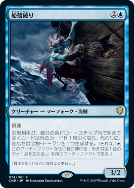 奔流の機械巨人/Torrential Gearhulk》[KLD] 青R | 日本最大級 MTG通販
