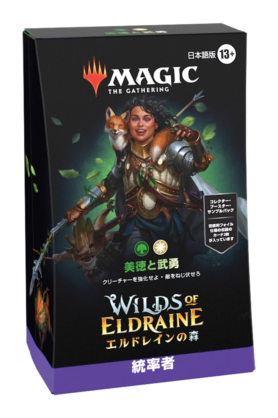 統率者デッキ：エルドレインの森「美徳と武勇」》《○日本語版》[WOC