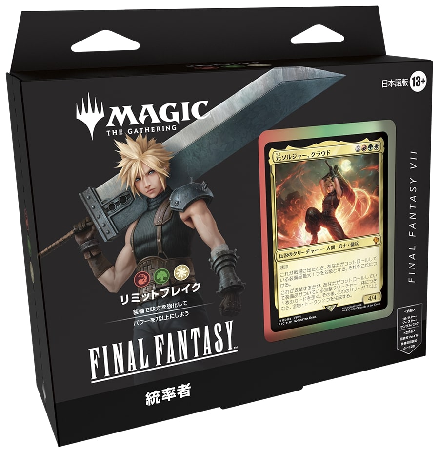 FIN]の商品検索 | 日本最大級 MTG通販サイト「晴れる屋」