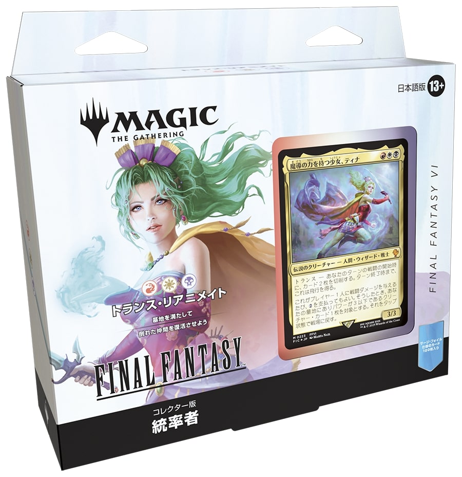 FIN]の商品検索 | 日本最大級 MTG通販サイト「晴れる屋」