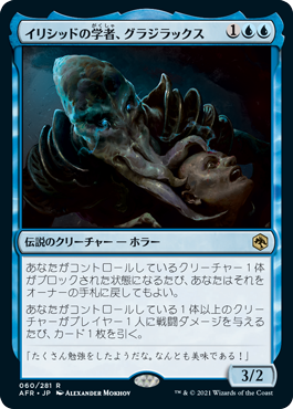 EDH】ナズグルの首領 《ブラケット3》 | 統率者 | デッキ構築機能