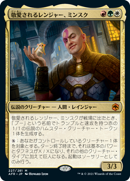 MTG アカデミーの学長/Academy Rector Academy Rector | Urza's