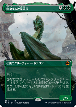 詳細検索 | 日本最大級 MTG通販サイト「晴れる屋」