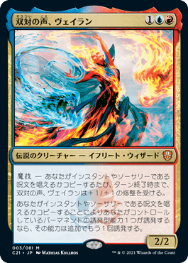 203)《アノールの焔/Flame of Anor》[LTR] 金R | 日本最大級 MTG通販