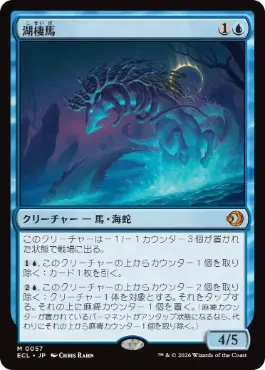 神聖なる泉/Hallowed Fountain》[DIS] 土地R | 日本最大級 MTG通販