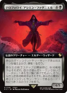 川崎 / 商品詳細ページ