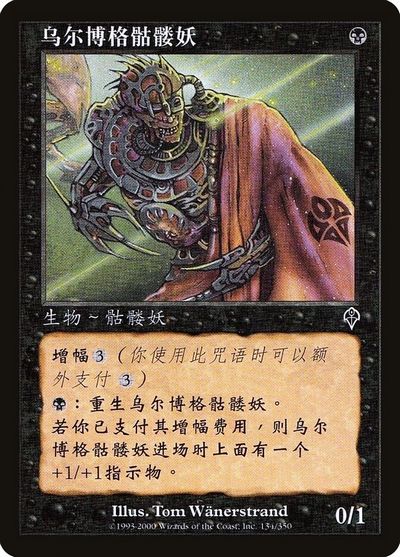 中国語イラスト違いの商品検索 | 日本最大級 MTG通販サイト「晴れる屋」