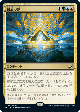 Foil】(506)《神秘を操る者、ジェイス/Jace, Wielder of Mysteries