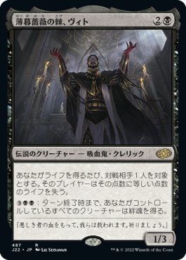 黒薔薇の棘 日 Foil thorn_of_the_black_rose_en_ffa