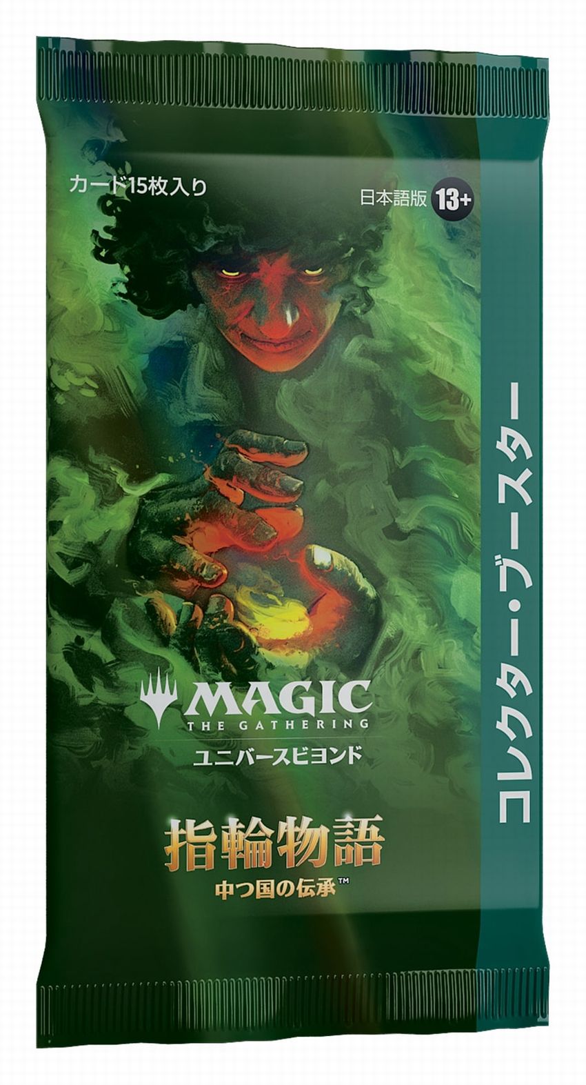 MTG 指輪物語 コレクターブースター パック 未開封 12パック Amazon.co