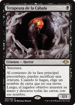 080)《陰謀団の療法士/Cabal Therapist》[MH1] 黒R | 日本最大級 MTG