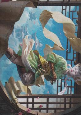 017)【アート・カード】知りたがりの学徒、タミヨウ[MH3] | 日本最大級