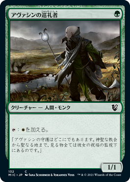 構築済]【統率者(EDH)】伝承の語り部、チュレイン/Chulane, Teller of