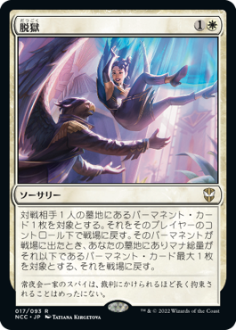 ワン、ツー、スリーでアド稼ぐ！《消失師、プレストン》 | 【晴れる屋