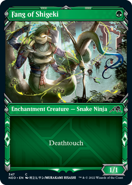 183)《しげ樹の牙/Fang of Shigeki》[NEO] 緑C | 日本最大級 MTG通販