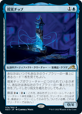 ドラゴンEDH | 始祖ドラゴン | 統率者 | デッキ構築機能