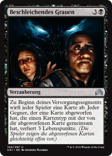 忍び寄る驚怖/Creeping Dread》[SOI] 黒U | 日本最大級 MTG通販サイト