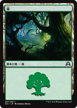 MTG 第7版 基本土地 foil 日本語版25枚セット MTG 第7版 基本土地 foil