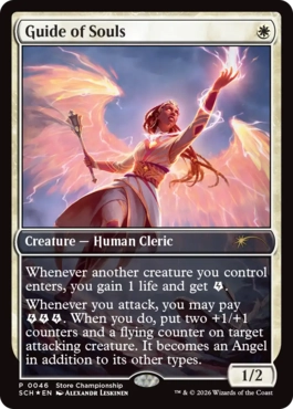 ストアチャンピオンシップの商品検索 | 日本最大級 MTG通販サイト