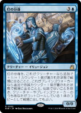 君臨するもの、インドミナス・レックス | 統率者 | デッキ構築機能