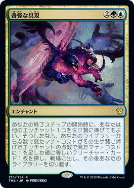 MTG 龍王 アタルカ Dragonlord Atarka 30周年 未開封龍王アタルカ