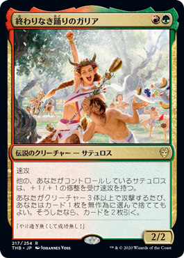 242)□プロモスタンプ付□《アガサの魂の大釜/Agatha's Soul Cauldron