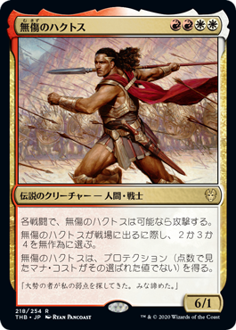 伏魔殿/Pandemonium》[EXO] 赤R | 日本最大級 MTG通販サイト「晴れる屋」