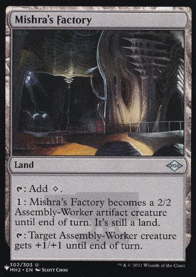 ミシュラの工廠/Mishra's Factory》(春)[ATQ] 土地U | 日本最大級 MTG