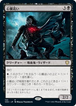 MTG ゴンディの霊気心臓 2枚セット MTG ゴンディの霊気心臓 2枚セット