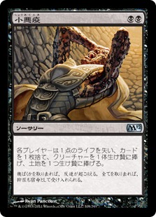 Nether Void》[LEG] 黒R | 日本最大級 MTG通販サイト「晴れる屋」