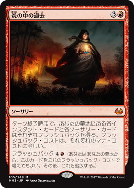 ルビーストーム | モダン | azax, 2026/02/04, 2026/01/30 | デッキ