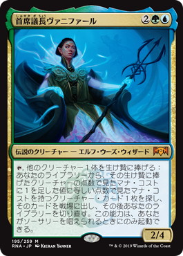 過ぎ去りし表情/Faces of the Past》[SCG] 青R | 日本最大級 MTG通販