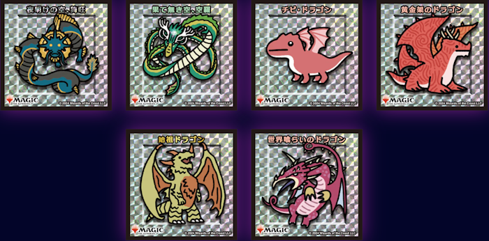 8月より、プレイブースター6パック購入でちびキャラシールがもらえ