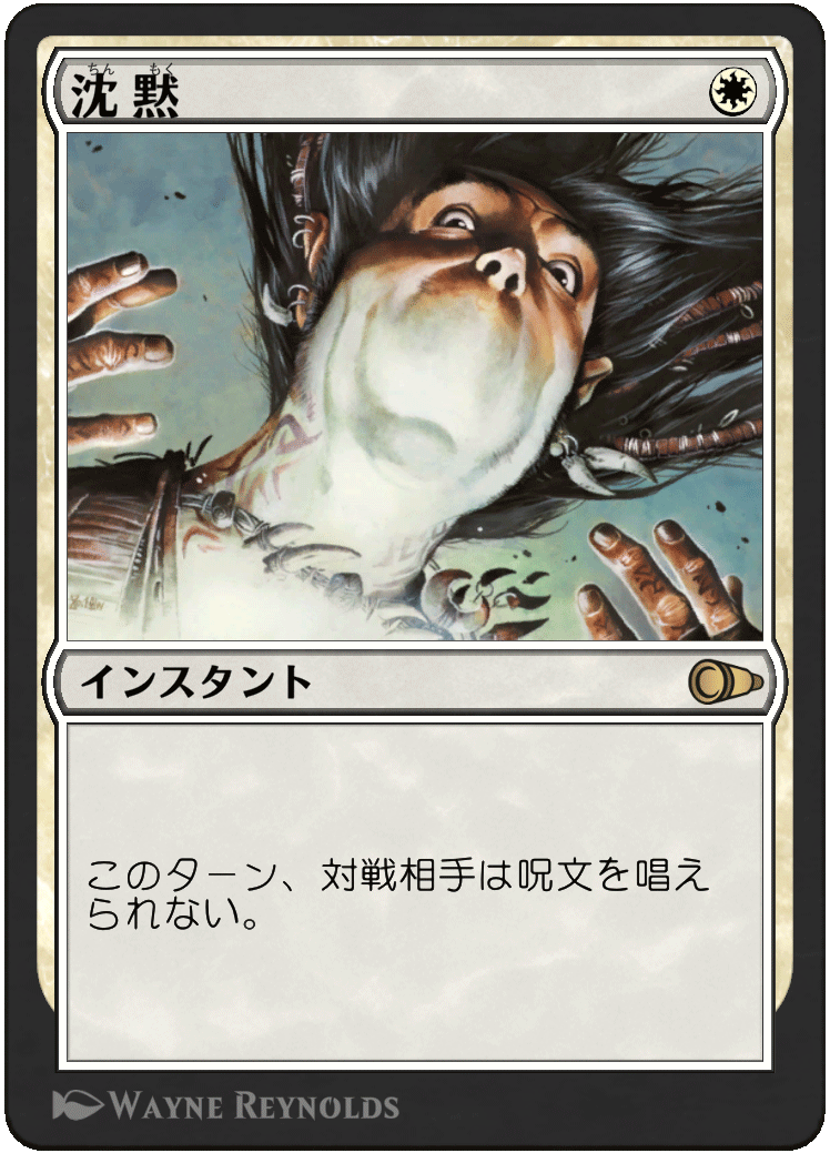 MTGアリーナに実装される『パイオニアマスターズ』に収録されるカード