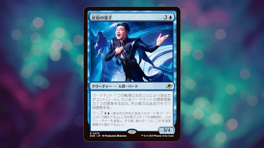 久遠の終端』の新カード情報およびメカニズムが発表。ショックランドの