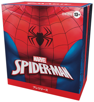 マジック：ザ・ギャザリング | マーベル スパイダーマン』の様々な