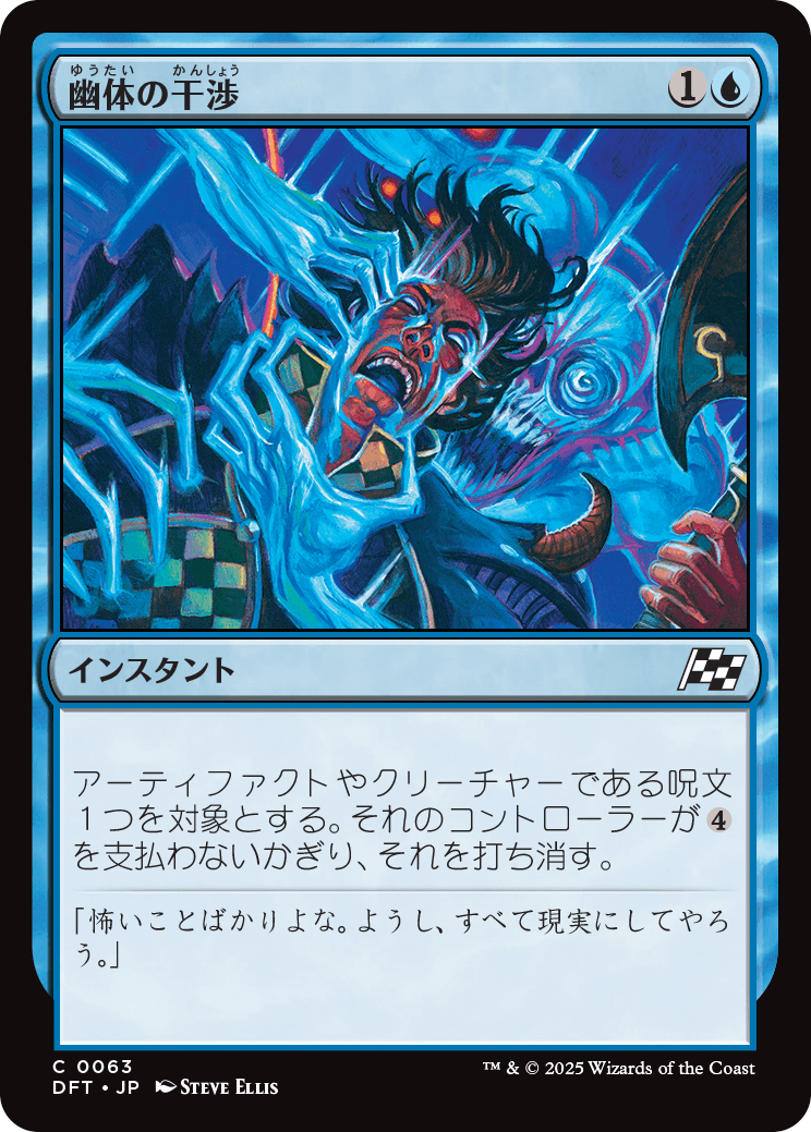 最新セット『霊気走破』に収録される全カードが公開 | イゼ速。：Izzet