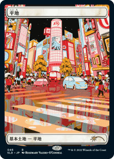 新たなSecret Lair製品が多数公開。渋谷が描かれた《平地》が収録され