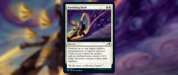 神河：輝ける世界』新カード情報：エンチャントかアーティファクトか