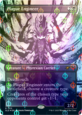 Secret Lair Winter Superdrop 2023が本日より予約開始