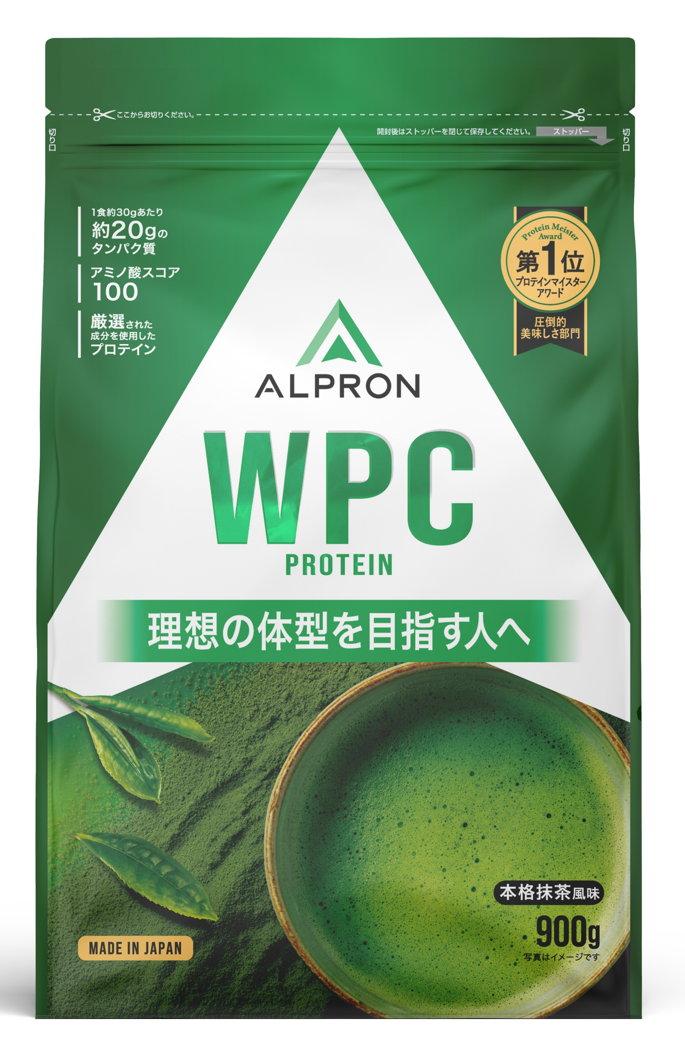 ALPRON WPC ﾐｯｸｽﾍﾞﾘｰ 900g | 株式会社アルプロン [ALPRON] 法人向け卸
