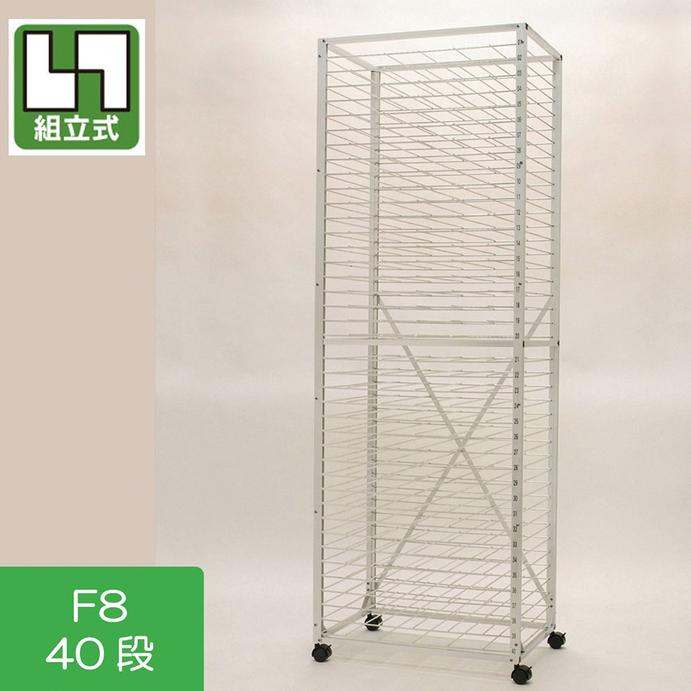 アルミ製絵画作品乾燥棚 BH 全2サイズ | 美術出版エデュケーショナル